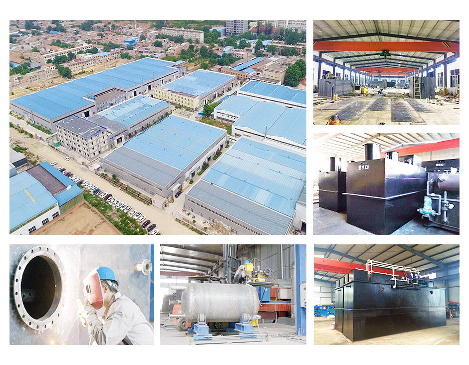 一體化污水處理設(shè)備廠家 一體化污水處理設(shè)備廠家