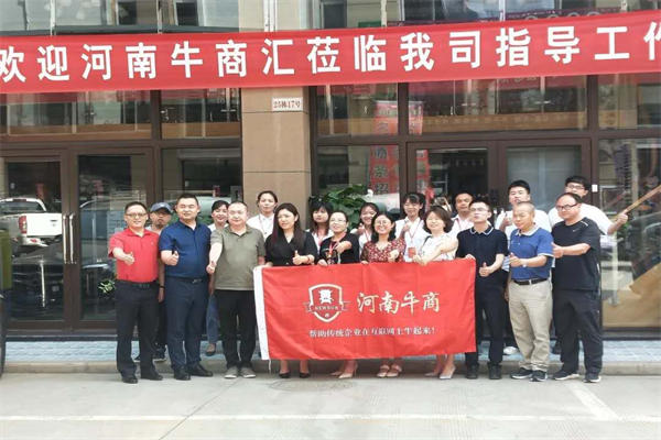 珺浩水處理總經理張艷靜邀請河南商匯參觀指導