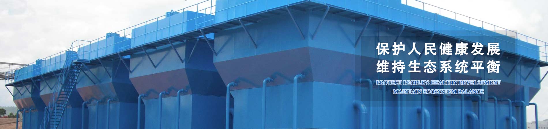 生活飲用水處理按類型分類