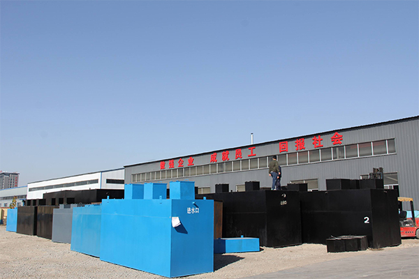 學校污水處理設備廠家