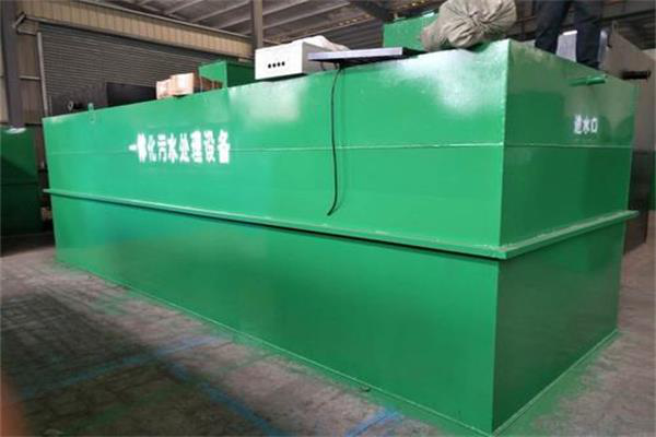 大型院校如何選擇學(xué)校生活污水處理裝置？