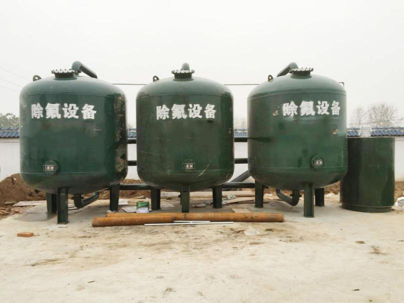 珺浩水處理專家教您飲用水氟化物超標怎么處理？