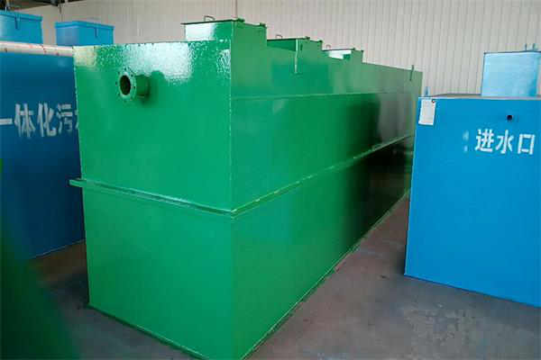 一體化污水處理設備