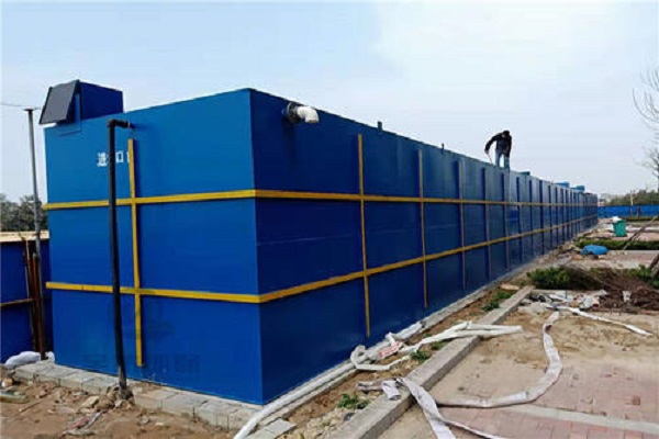 一體化生活污水處理設備