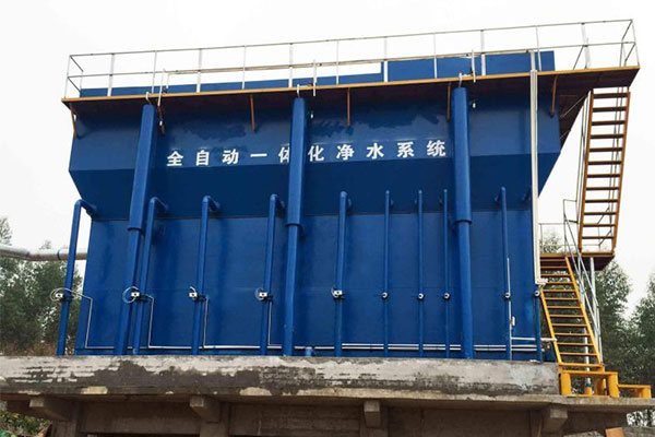 飲用水一體化處理設備