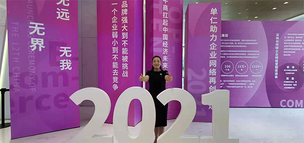 珺浩水處理總經理張艷靜 珺浩水處理總經理張艷靜