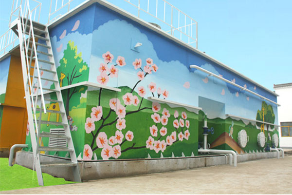 農村集成式生活污水處理設備