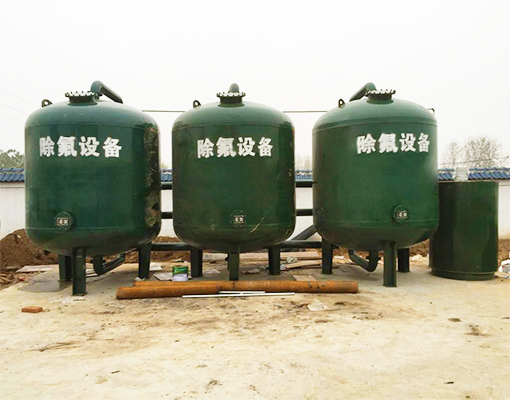 工業(yè)用水要除氟？這款自來(lái)水除氟設(shè)備別錯(cuò)過(guò)！